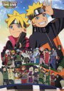 【中古】クリアファイル キービジュアル A4クリアファイル 「NARUTO to BORUTO THE LIVE 2019」