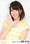 【中古】生写真(AKB48・SKE48)/アイドル/SKE48 梅本まどか/上半身/｢2014.11｣ランダム生写真