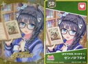 【中古】アニメ系トレカ/サポートカード＜SR＞/ウマ娘 プリティーダービー ツインウエハース 2590533 W1-24： おすすめ本 あります ゼンノロブロイ