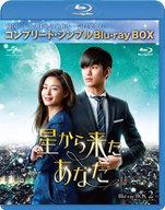【中古】海外TVドラマBlu-ray Disc 星から来たあなた BOX 2 コンプリート・シンプルBD-BOX [期間限定生..