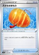 【中古】ポケモンカードゲーム//ソ