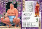 【中古】BBM/レギュラーカード/BBM2022 大相撲カード 65[レギュラーカード]：北青鵬 治
