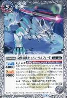 楽天市場】カーン・ウルフ バトルスピリッツの通販