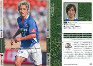 【中古】スポーツ/レギュラーカード/2009 Jリーグオフィシャルトレーディングカード 098[レギュラーカード]：狩野健太