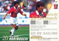 【中古】スポーツ/2003 浦和レッズ オフィシャルマッチデーカード No.96 : 堀之内聖