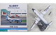 発売日 - メーカー 全日空商事 型番 YS21142 JAN 4961506211429 備考 商品解説■海上保安庁 YS-11A LA702 ブルーイレブン #JA8702が、1/200スケールのディスプレイモデルで登場です。【商品詳細】付属品：ディスプレイスタンド、タラップサイズ：全長約13cm、翼幅約16cm 関連商品はこちらから 全日空商事　