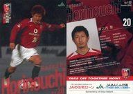 【中古】スポーツ/2005 浦和レッズ オフィシャルマッチデーカード No.132 : 堀之内聖