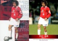 【中古】スポーツ/2005 Jリーグオフィシャルトレカ チームエディション メモラビリア 浦和レッズ UR-T10：平川忠亮