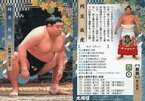 【中古】BBM/レギュラーカード/BBM2022 大相撲カード 37[レギュラーカード]：阿炎 政虎