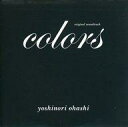 【中古】映画音楽(邦画) サントラ/colors