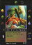【中古】大貝獣物語/召喚師/大貝獣物語 THE MIRACLE OF THE ZONE モゴラ編 S147:タイガー・ザ・アックス(デボンマスター) 180円