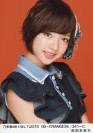 【中古】生写真(乃木坂46)/アイドル/乃木坂46 和田まあや/乃木坂46×B.L.T.2015 09-ORANGE36/341-C