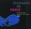 šۥѥեå ѥեå() ѥ)ߥ󡦥ӥ女ջش Ωѥɸ/1991ǯܸ ORCHESTRE DE PARIS Coducted by SEMYON BYCHKOV 1991