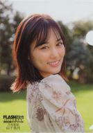 【中古】クリアファイル 山下美月(乃木坂46) B5クリアファイル FLASHスペシャル グラビアBEST 2022年新年号特別付録