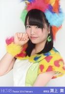 【中古】生写真(AKB48・SKE48)/アイドル/HKT48 渕上舞