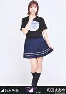 【中古】生写真(乃木坂46)/アイドル/乃木坂46 和田まあや/全身/「乃木坂46 真夏の全国ツアー2021 Tシャツ 東京ver.」WebShop 限定ランダム生写真