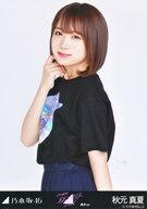 【中古】生写真(乃木坂46)/アイドル/乃木坂46 秋元真夏/上半身/「乃木坂46 真夏の全国ツアー2021 Tシャツ 東京ver.」WebShop 限定ランダム生写真