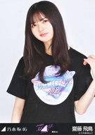 楽天市場】乃木坂 齋藤飛鳥 tシャツの通販