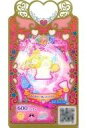 【中古】ワッチャプリマジ！/UR/トップス/「ワッチャプリマジ 公式ファンブック 第1章」付録 P-006 UR ：おとめマーガレットイエロー