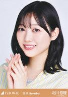 【中古】生写真(乃木坂46)/アイドル/乃木坂46 北川悠理/バストアップ・スキッパーシャツ/「乃木坂46 2021.November」WebShop 限定ランダム生写真
