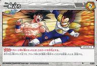 【中古】ミラクルバトルカードダス/C/ドラマチック/ドラゴンボール改 構築済みデッキ ドラゴンスーパースターズ 26/27[C]：一騎討ち