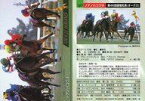 【中古】スポーツ/レギュラーカード/第46回 優駿牝馬(オークス)/MIRACLE HEROS/サラブレッドカード’96 下半期 127 [レギュラーカード] ： ノアノハコブネ