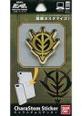 【中古】シール ステッカー(キャラクター) ジオン軍 キャラスタムシールステッカー 「機動戦士ガンダム」