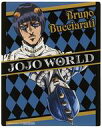 【中古】シール・ステッカー ブローノ・ブチャラティ&スティッキー・フィンガーズ ステッカー 「ジョジョの奇妙な冒険 JOJO WORLD」 第五部アトラクション パッショーネ配属チーム適性診断テスト 参加特典