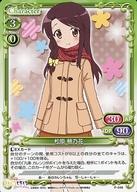発売日 2022/01/28 メーカー ムービック・エンスカイ 型番 - 備考 分類：緑/レア度：PRシリーズ：きゃらスリーブコレクションデラックス『劇場版「きんいろモザイクThank you!!」』Part.2商品解説■「プレシャスメモリーズ」は2人で遊ぶトレーディングカードゲームです。収録作品に登場するキャラクターたちのカードを使って様々なアピールをしあい、ゲームの勝敗を決します。また、本カードゲームは複数の作品タイトルを混ぜて遊ぶことができます!ユーザーの好きなキャラクター、タイトルを、組み合わせてデッキに組むことが可能です。メガネっ娘デッキを作るも良し、水着デッキを作るも良し。あなたの好みに合わせたデッキを作ることができます! 関連商品はこちらから ムービック・エンスカイ　
