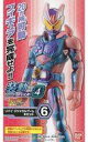 【中古】食玩 トレーディングフィギュア 6.リバイ ジャッカルゲノム Bセット 「装動 仮面ライダーリバイス by4 Feat. 装動 仮面ライダーセイバー」