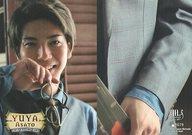 【中古】コレクションカード(男性)/｢安里勇哉｣ファースト・トレーディングカード RG79[レギュラーカード]：安里勇哉/「安里勇哉」ファースト・トレーディングカード