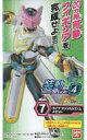 【中古】食玩 トレーディングフィギュア 7.ライブ ジャッカルゲノム Aセット 「装動 仮面ライダーリバイス by4 Feat. 装動 仮面ライダーセイバー」