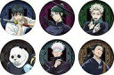 【中古】バッジ・ピンズ 全6種セット 「劇場版 呪術廻戦 0 トレーディング缶バッジ」
