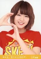 ͥåȥå׽ٲϲŷԾŹ㤨֡š̿(AKB48SKE48/ɥ/SKE48 /Хȥå/DVDBD֤ߤʡ㤯󤸤ͤ߷´ȥ󥵡in ܥۡŵ̿פβǤʤ200ߤˤʤޤ