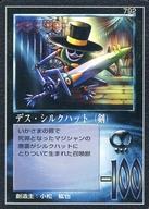 楽天市場】シルクハット（コレクション｜ホビー）の通販