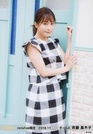 【中古】生写真(AKB48・SKE48)/アイドル/SKE48 2：斉藤真木子/SKE48 チームE 2018年11月度 ロケランダム生写真
