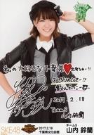 【中古】生写真(AKB48・SKE48)/アイドル/SKE48 山内鈴蘭/印刷メッセージ入り/SKE48 47都道府県全国ツアー〜機は熟した。全国へ行こう!〜 ランダム生写真 千葉ver. 「2017.2.18」千葉県文化会館