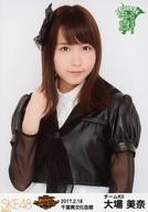 【中古】生写真(AKB48・SKE48)/アイドル/SKE48 大場美奈/バストアップ/SKE48 47都道府県全国ツアー〜機は熟した。全国へ行こう!〜 ランダム生写真 千葉ver. 「2017.2.18」千葉県文化会館