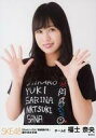 【中古】生写真(AKB48・SKE48)/アイドル/SKE48 福士奈央/上半身/SKE48 22ndシングル「無意識の色」握手会会場限定ランダム生写真