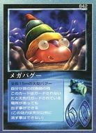 発売日 2000/02/01 メーカー 天田印刷 型番 - 備考 分類：召喚獣 関連商品はこちらから 天田印刷　