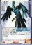 【中古】女神転生(デビチル)カード/凶鳥/真・女神転生TCG SERIAL No.G0278:スチュパリデス 230円