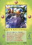 【中古】大貝獣物語/召喚師/大貝獣物語 THE MIRACLE OF THE ZONE コスモ編 S338:シャイン・ザ・グレイト(ミラクルマスター) 180円