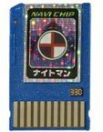 【中古】GBAソフト 「330 ナイトマン」ロックマンエグゼアクセス オペレーションバトルチップ