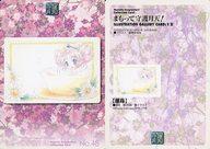 【中古】アニメ系トレカ/ILLUSTRATION GALLERY CARD：12/エニックスコレクションカードシリーズ Vol.1 まもって守護月天! No.48：離珠