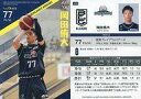 【中古】BBM/レギュラーカード/BBM X B.LEAGUE TRADING CARDS 2021-22 SEASON FAST BREAK 1st Half 039[レギュラーカード]：岡田侑大