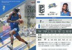 【中古】BBM/レギュラーカード/BBM×B.LEAGUE TRADING CARDS 2021-2022 SEASON FAST BREAK 1st Half 058[レギュラーカード]：ペリン・ビュフォード