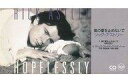 【中古】シングルCD リック・アストリー /(廃盤)撲の愛を止めないで