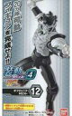 【中古】食玩 トレーディングフィギュア 12.ギフジュニア Bセット 「装動 仮面ライダーリバイス by4 Feat. 装動 仮面ライダーセイバー」