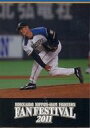 【中古】スポーツ/HOKKAIDO NIPPON-HAM FIGHTERS FAN FESTIVAL 2011 配布カード 42：木田優夫