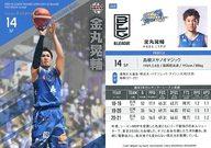 【中古】BBM/レギュラーカード/BBM×B.LEAGUE TRADING CARDS 2021-2022 SEASON FAST BREAK 1st Half 060[レギュラーカード]：金丸晃輔